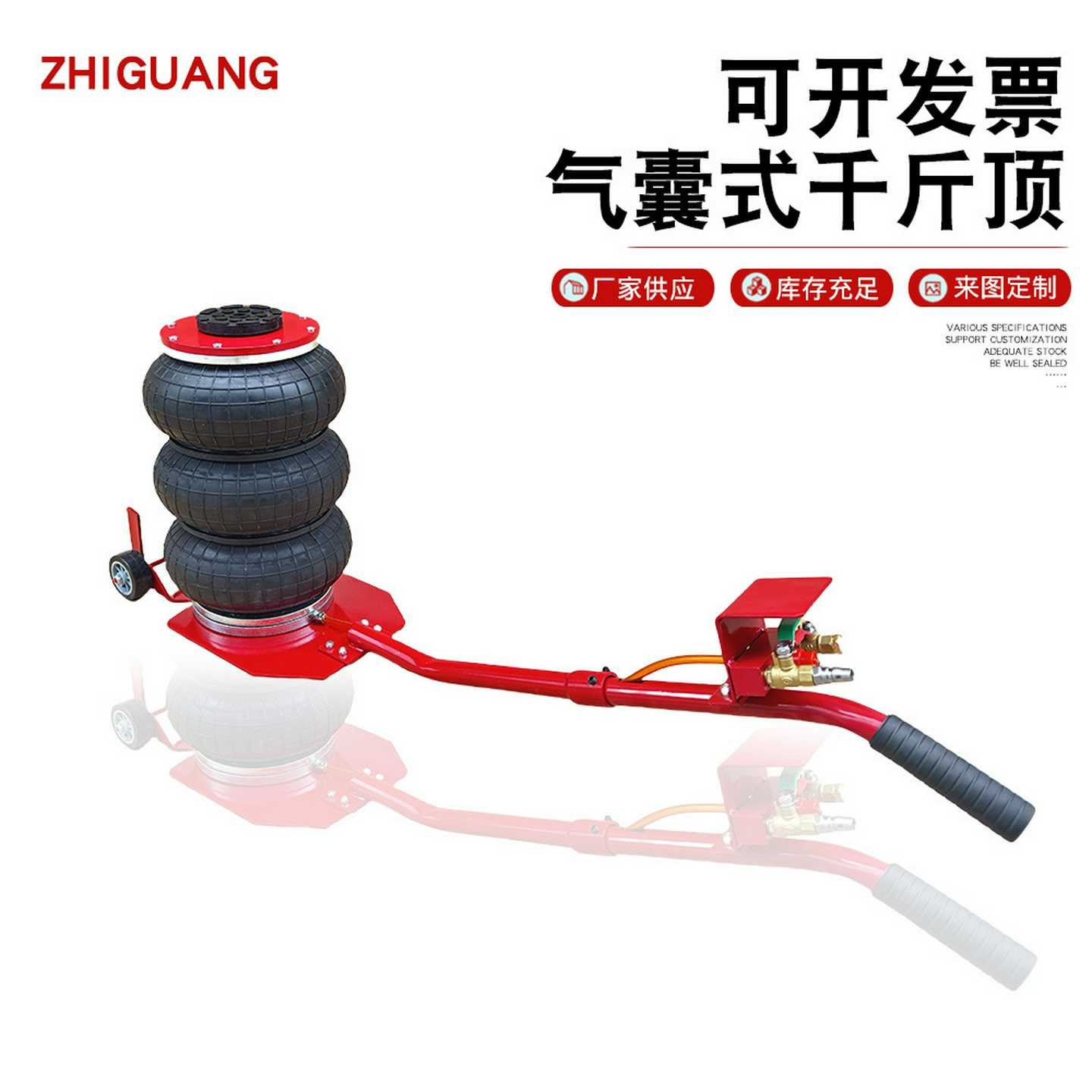 3T气囊式千斤顶液压汽车用千斤顶起重设备小汽车维修保养工具