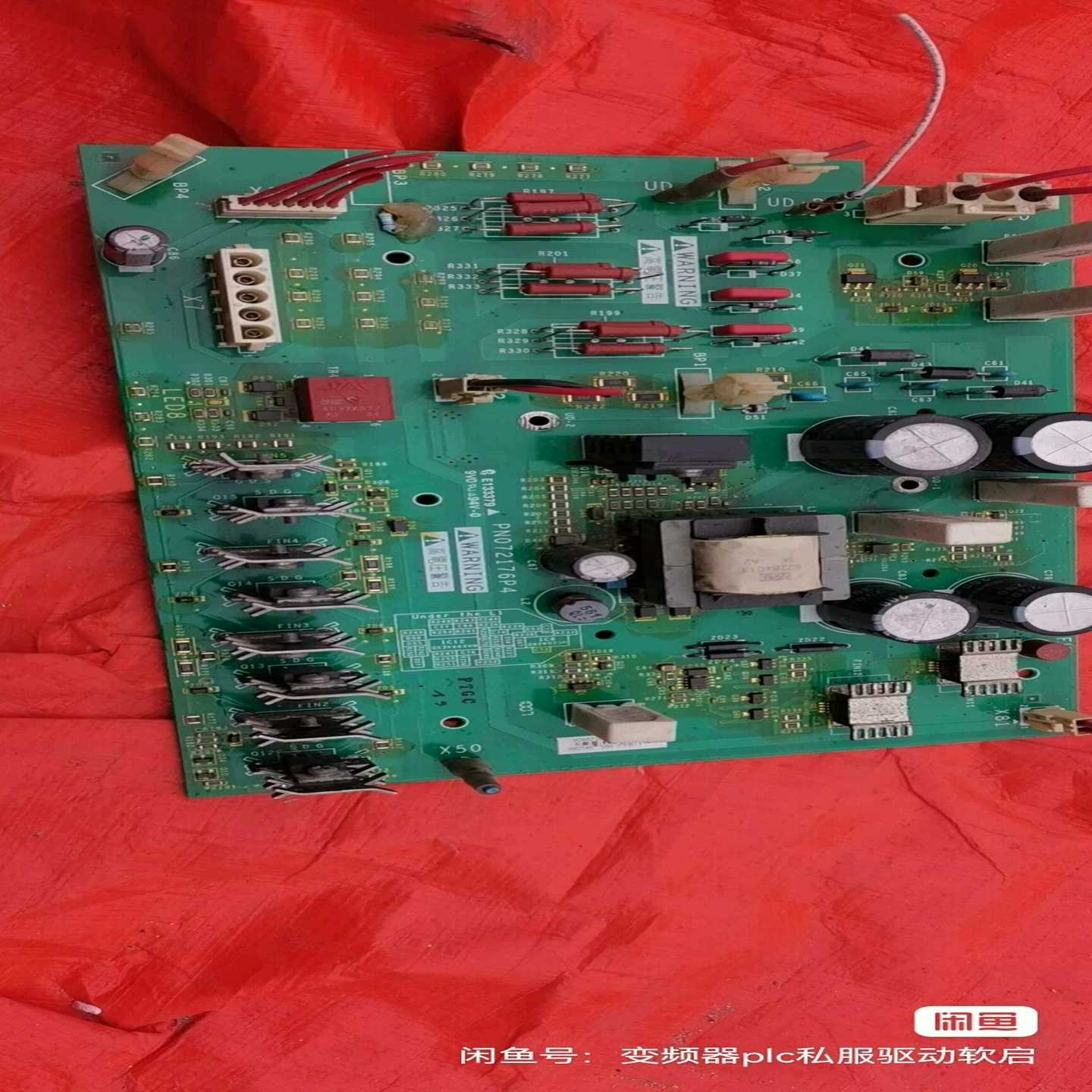 pn072176p4atv61/71电源板质询价