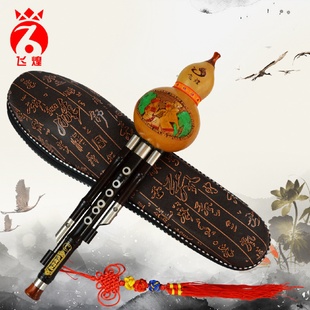 飞煌黑檀木管竹节镶孔葫芦丝C调降B调休闲娱乐入门音乐乐器