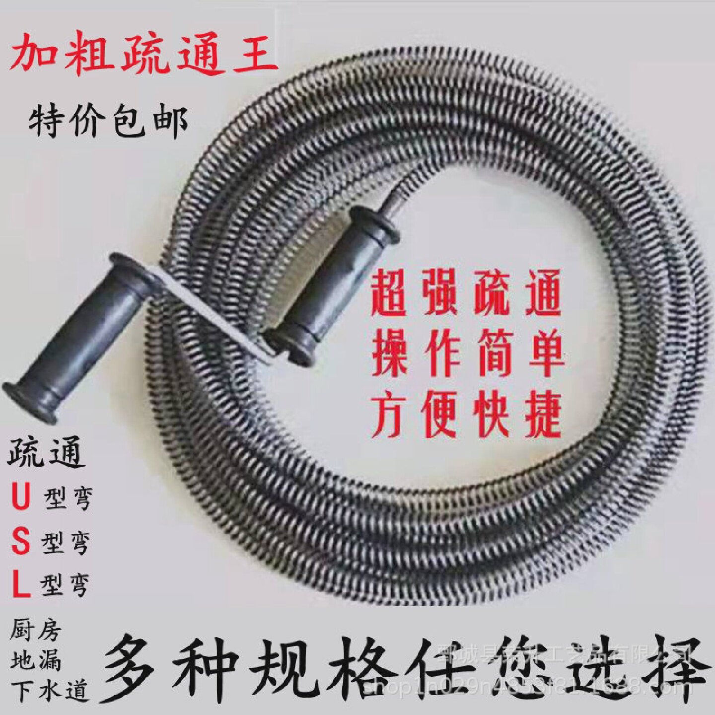 手摇管道疏通器通厕所马桶工具家用厨房地漏座便堵塞通下水道神器