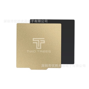 3D打印机配件PEI喷涂磨砂二合一热床贴膜弹性弹簧板PEI磁钢