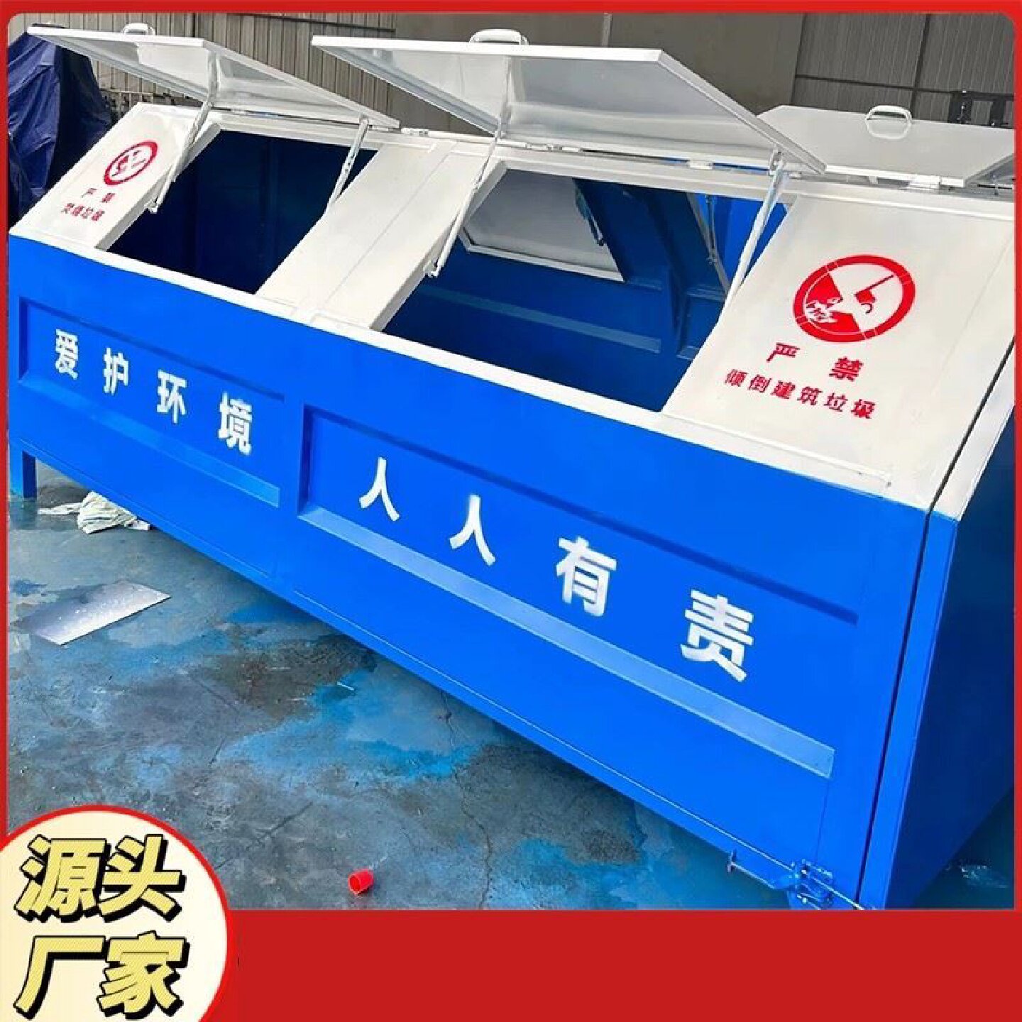 勾臂式垃圾箱小区环卫垃圾桶大容担架