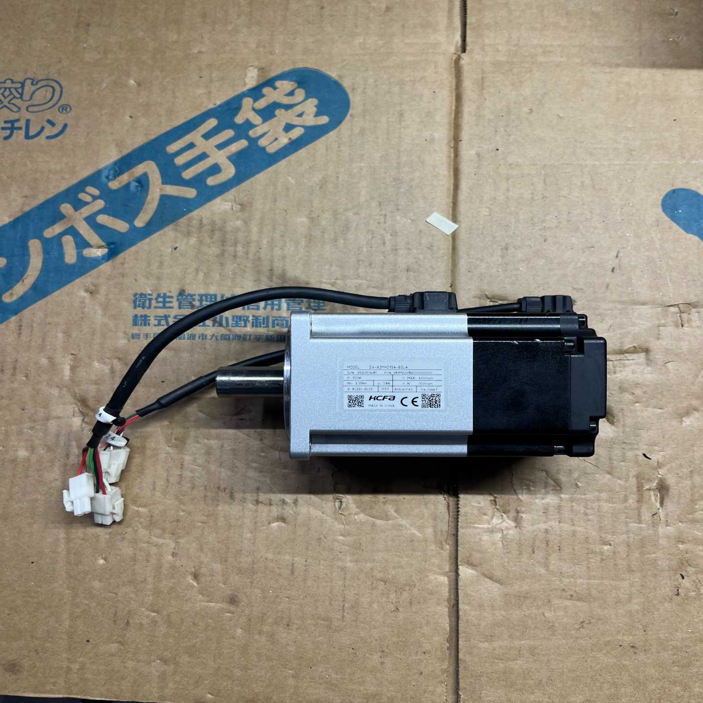 SV-X2MH075A-B2LA禾川马达750W，装机没使用--议价商品