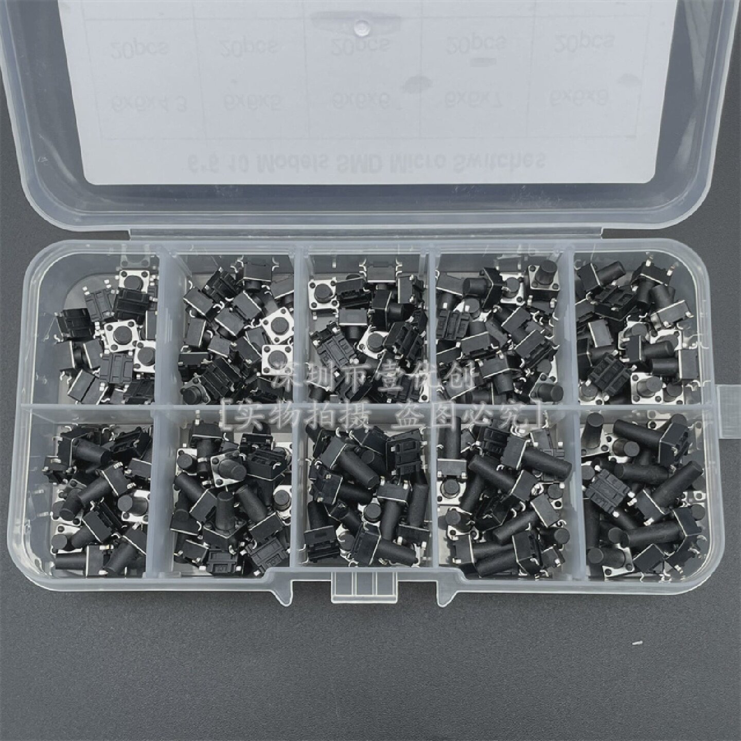 10种规格6x6x4.3512贴片SMD按键轻触开关电器维修按钮盒套件