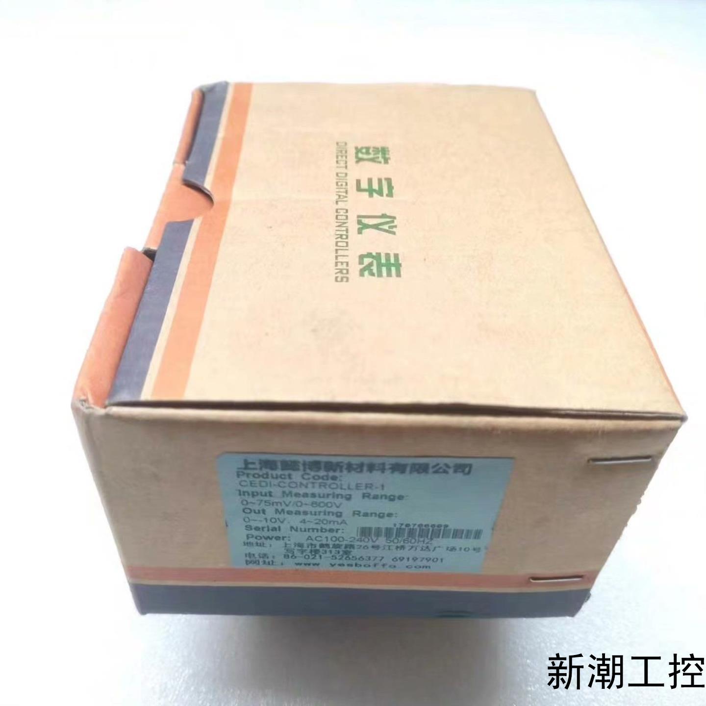 上海懿博动力 CEDI-CONTROLLER-1控制仪议价商品