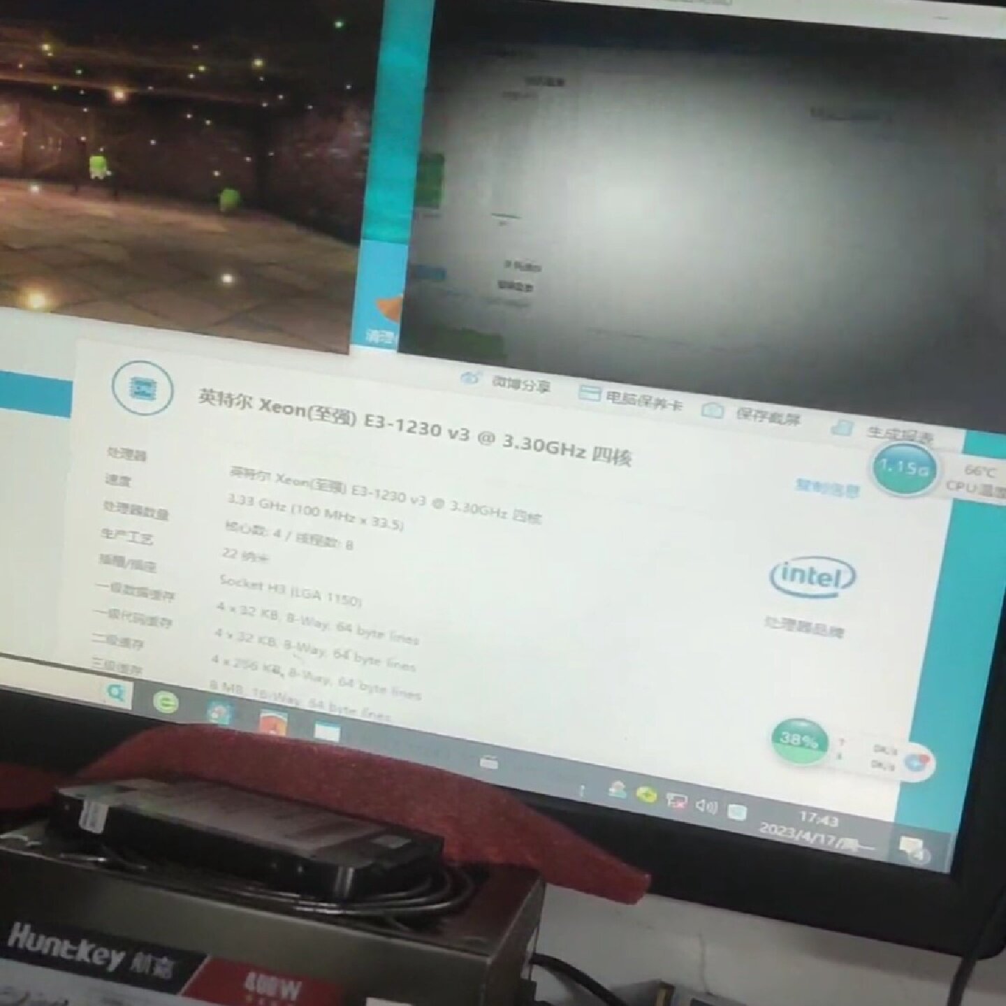 【询价】E3 1230V3 四核1150支持H81 B85主板 单通图片