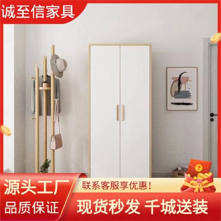 原木色白色烤漆衣柜板式现代简约推拉门移门衣柜