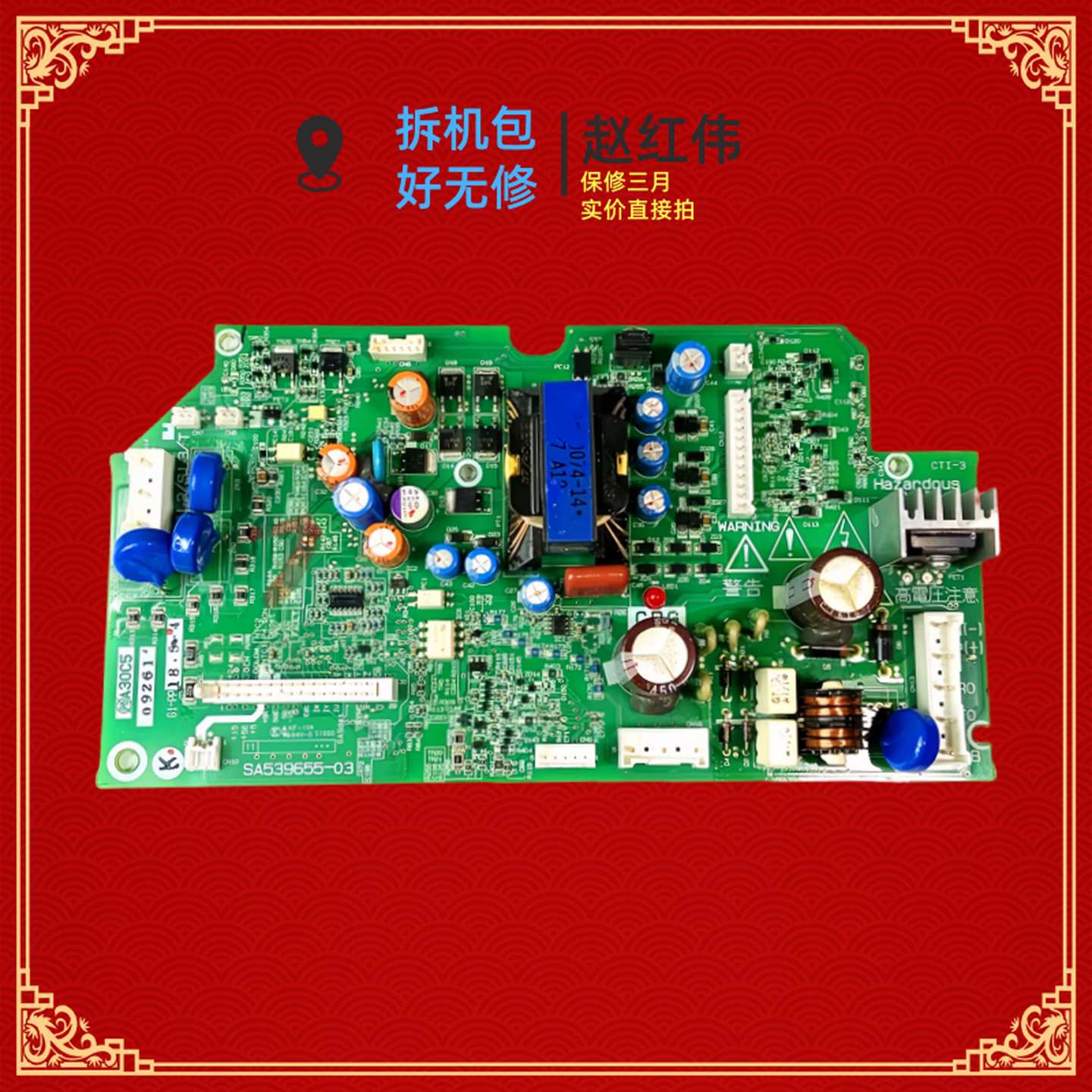 富士变频器MEGA和G1S系列15kw-18.5-22KW千瓦电源板驱动板主板