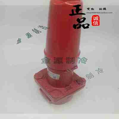 议价-Danfoss丹佛斯截止阀角阀SVA-S1040D50D148B56015701