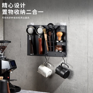 58通用 咖啡手柄收纳架多功能咖啡器具置物架吧台工具整理挂架51