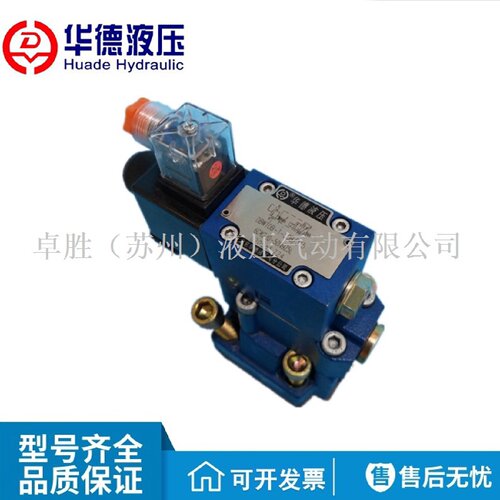寻I华德DBW10A150B2006CG24N9Z5LCW22050N9Z5L电磁溢流阀20A30A