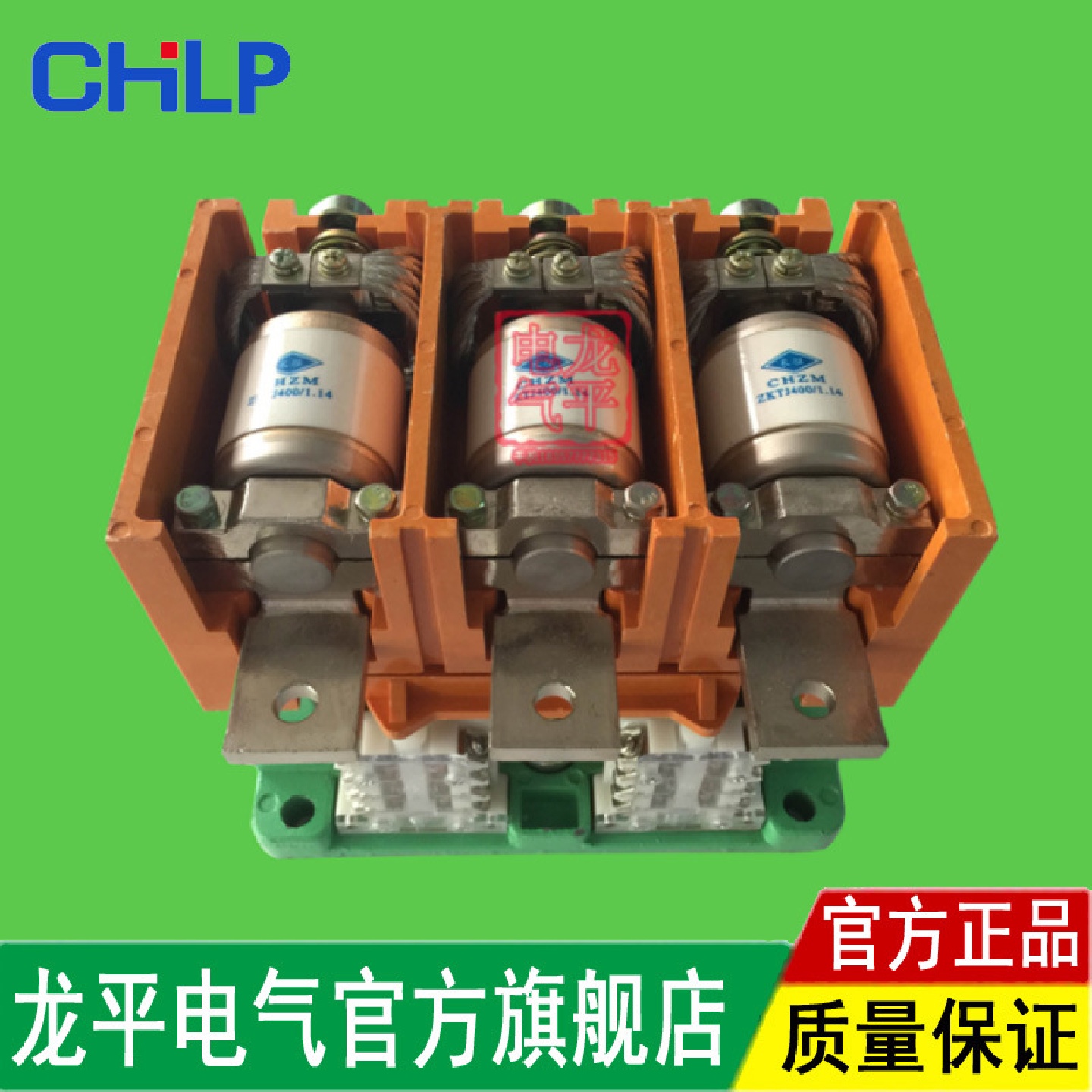 厂家直销矿用防爆开关真空接触器CKJ5-400/1140/36V220380