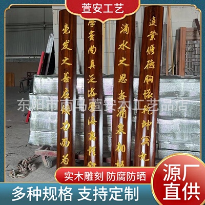 东阳木雕实木匾额开业木匾牌匾仿古刻字弧形对联木雕木材门头店铺