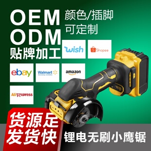 有刷3寸小鹰锯小型切割机小型家用电动手持角磨机