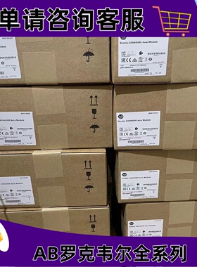议价2094-BMP5-M Kinetix 6000轴模块400/460V，4A，模块化 2094B