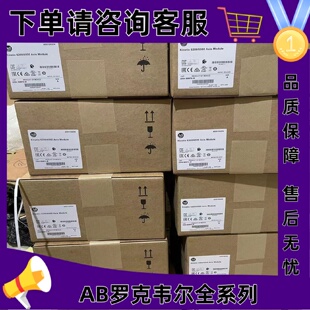 议价2094-BMP5-M Kinetix 6000轴模块400/460V,4A,模块化 2094B