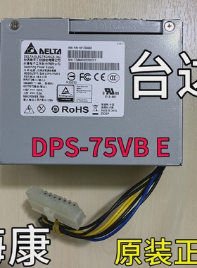 台达DPS-75VBAEPUI108-2Z原装海康大华监控录像机工业电源75VBA