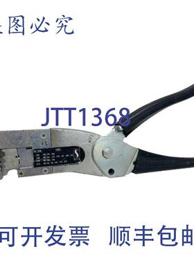 供应Sealectro 50-000-0090 手动压接工具 105 128 178 DIMENSION