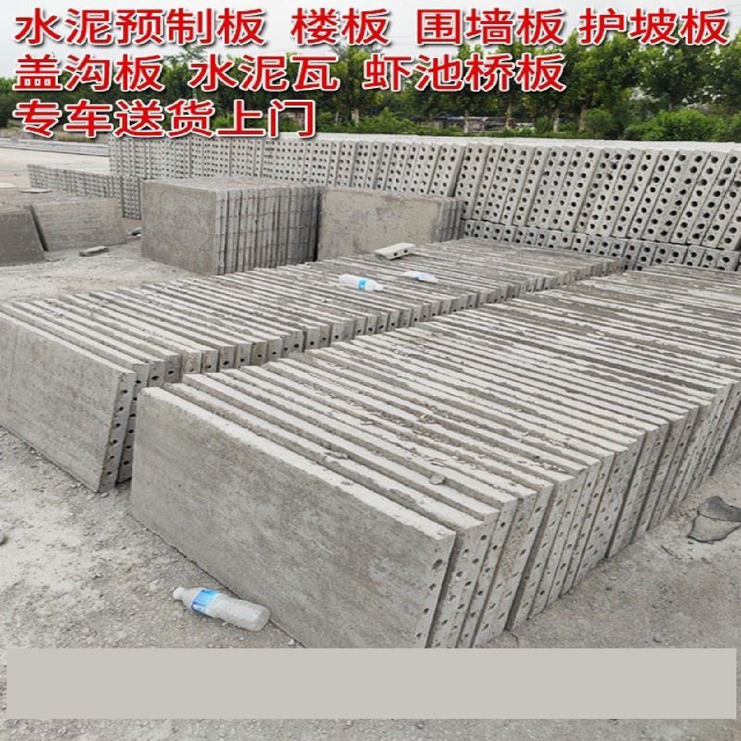 葡萄架钢筋水泥立柱大棚桩护栏水泥棒爪蒌架果园围栏桩预制水泥柱,基础建材,基础材料,淘宝优惠券,粉丝福利购,淘宝优惠卷