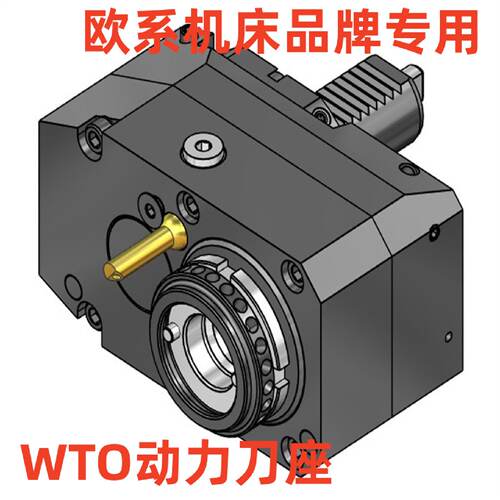 巴西ROMI机床GL300动力static刀座G240外圆toolholders镗孔GL250