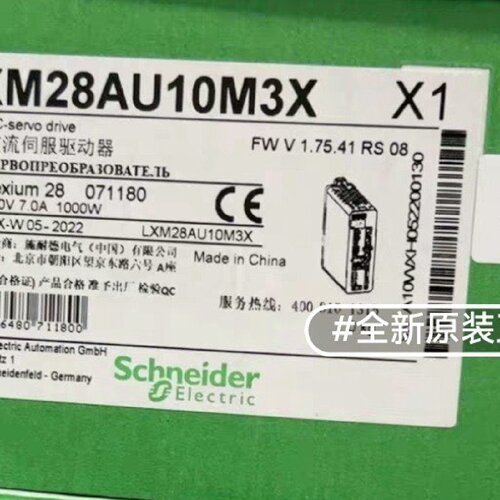 LXM28AU07M3X LXM28AU45M3X LXM2-询