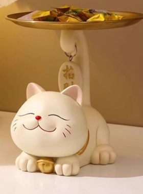 翘尾巴猫猫轻奢托盘摆件入户钥匙收纳前台储蓄罐零食盘子家居装饰