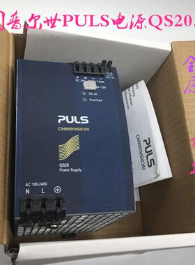 普尔世PULS电源QS20241 DC24V 480W720W现货