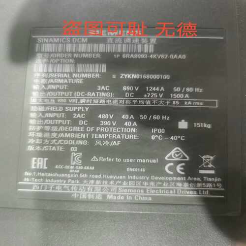 6RA8093-4KV62-0AA06RA70询价