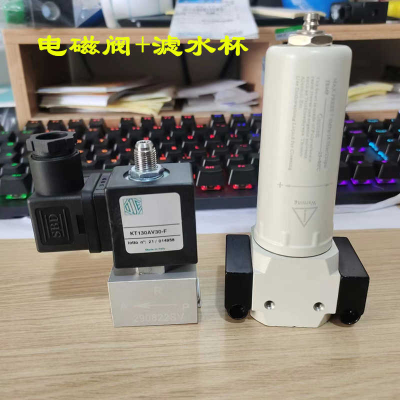 原装ODE电磁阀KT130AV30-A空压机进气阀加载阀KT130AV30-F