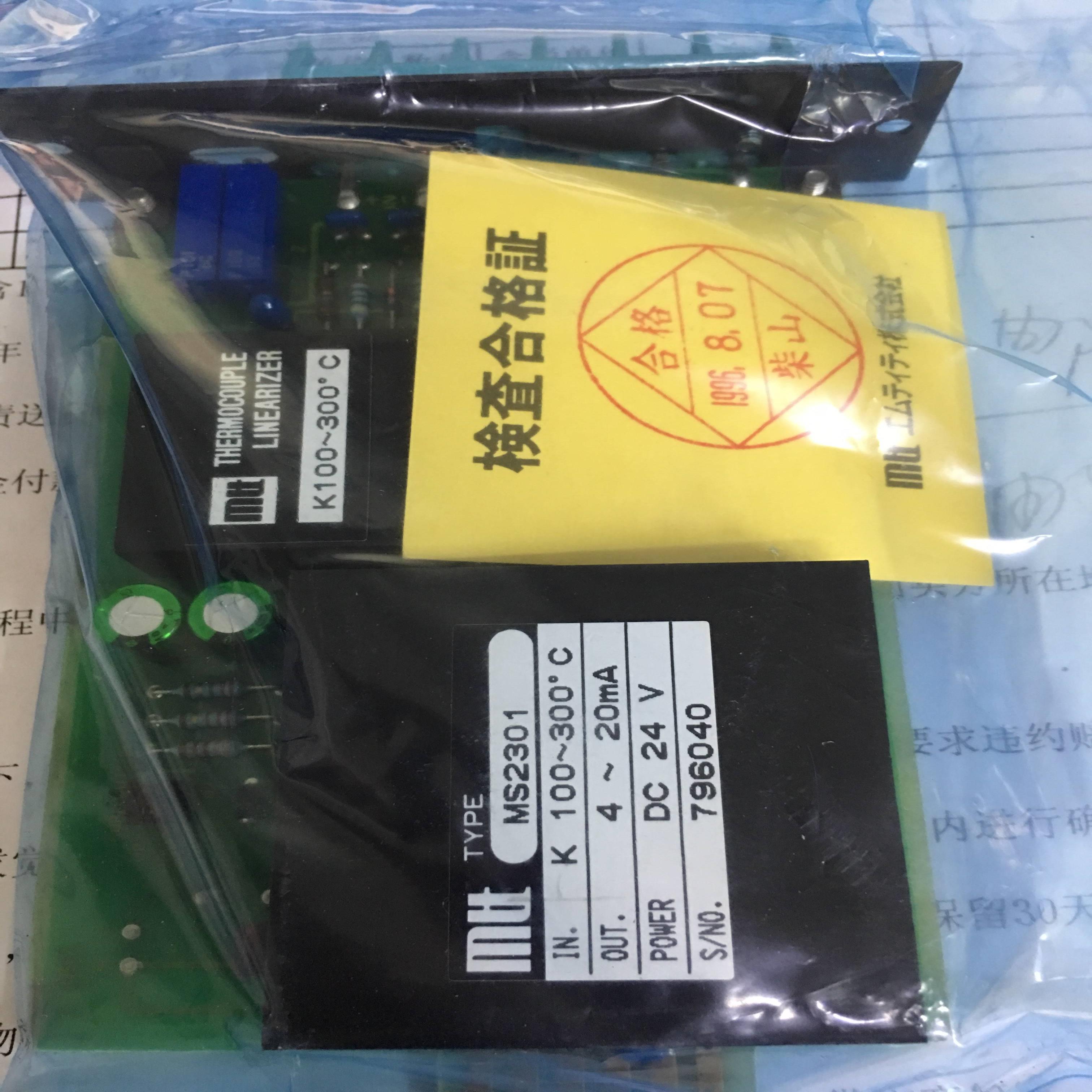 配件全新原装日本MTT MS2301现货爱模梯梯薄输出信号变换器M议价