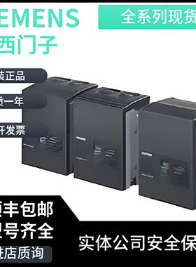 议价西门子调速器6RA8013/18/25/28/31/75/78/85/87/91-6FV62-0AA