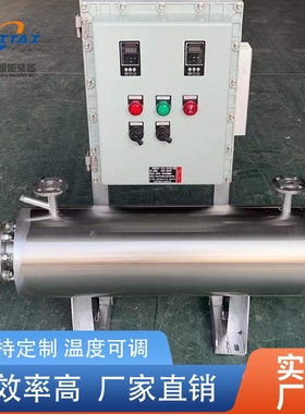 不锈钢管道加热器气体加热器规格齐全量大价优