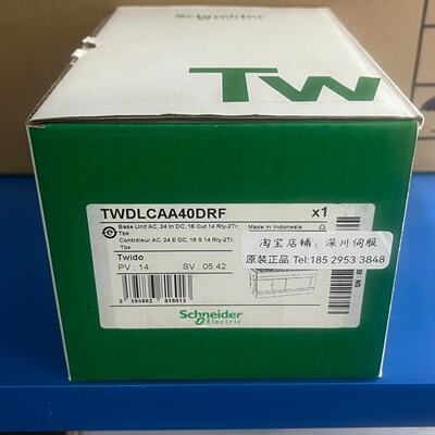 议价控制器TWDLCAA10DRF/TWDLCAA24DRF/TWDLCAA40DRF/TWDLCDA40DR