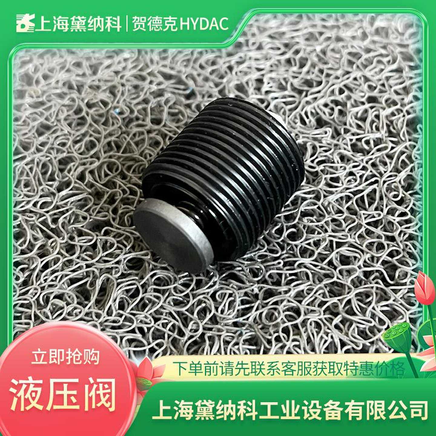 德国RBE-R3/4-X-150防爆阀HVYDAC贺德克爆破法RBE系列供应