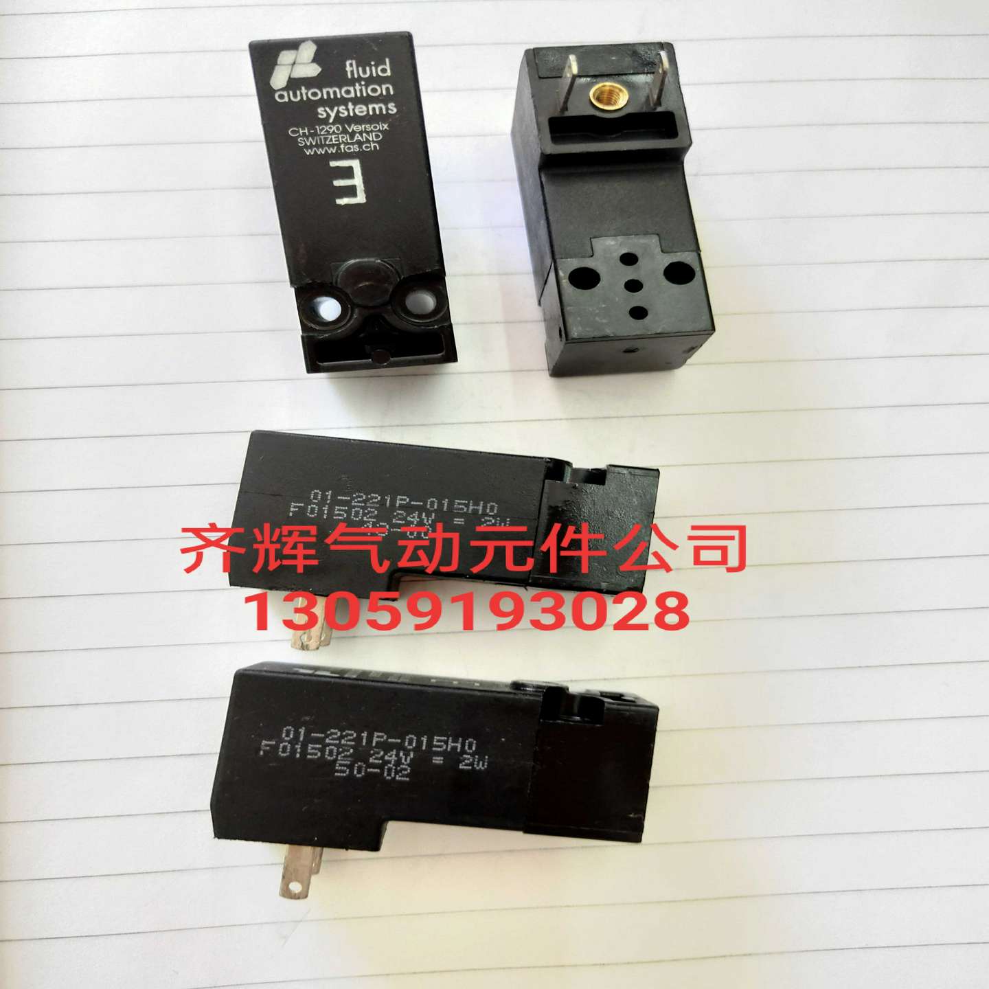 议价-FluidAutomationSystem:CH-129001-221P-015HO24V2W