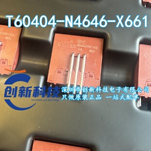 T60404-N4646-X661 VAC 板上安装电流传感器 4646-X661-83 Curren
