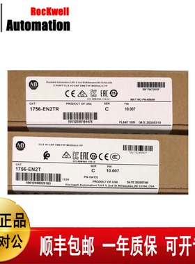 议价AB罗克韦尔 1756-DMF30K 1756-EN2T 1756-EN2TRK 模块现货