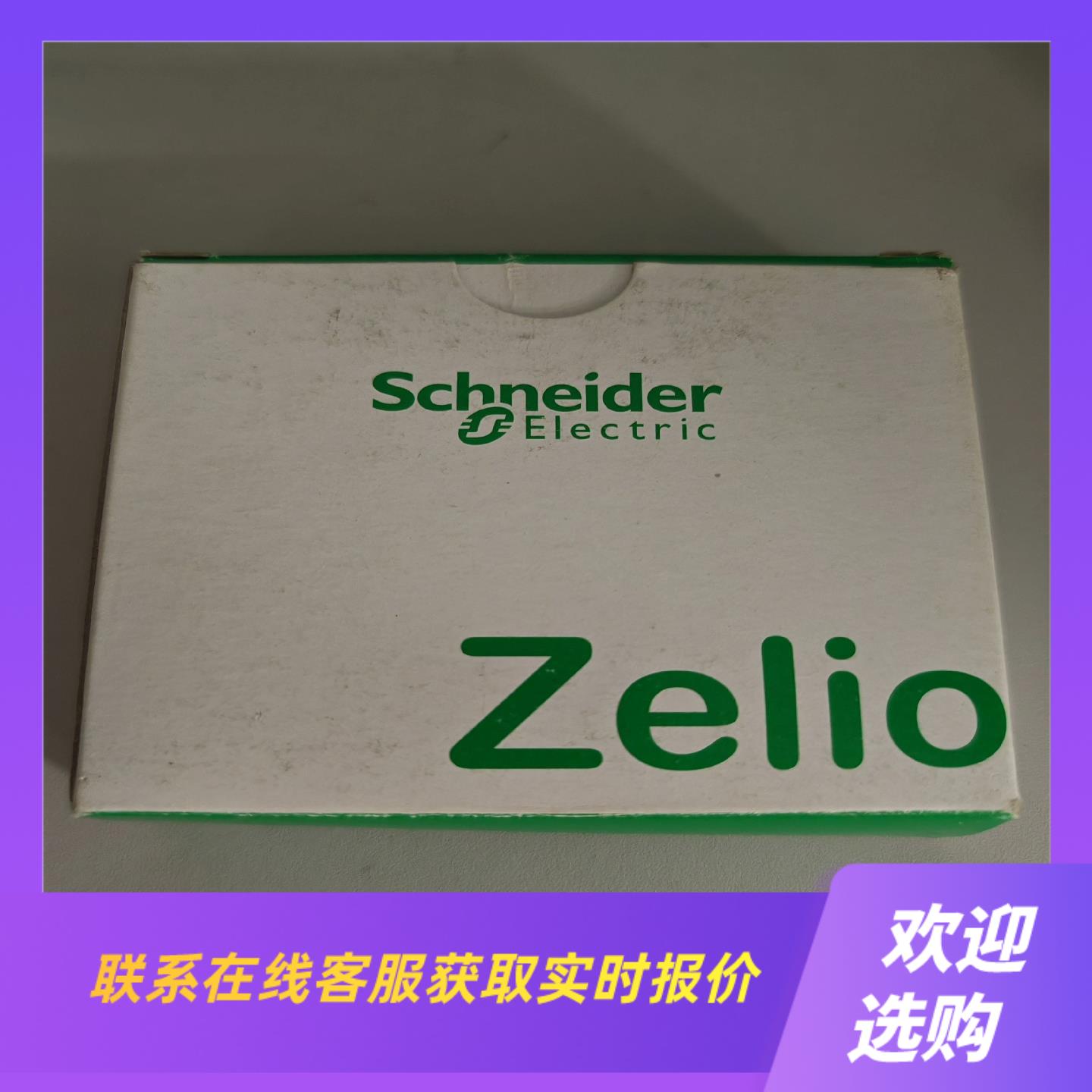 RE22R2AMR时间继电器仅拍前询价下单