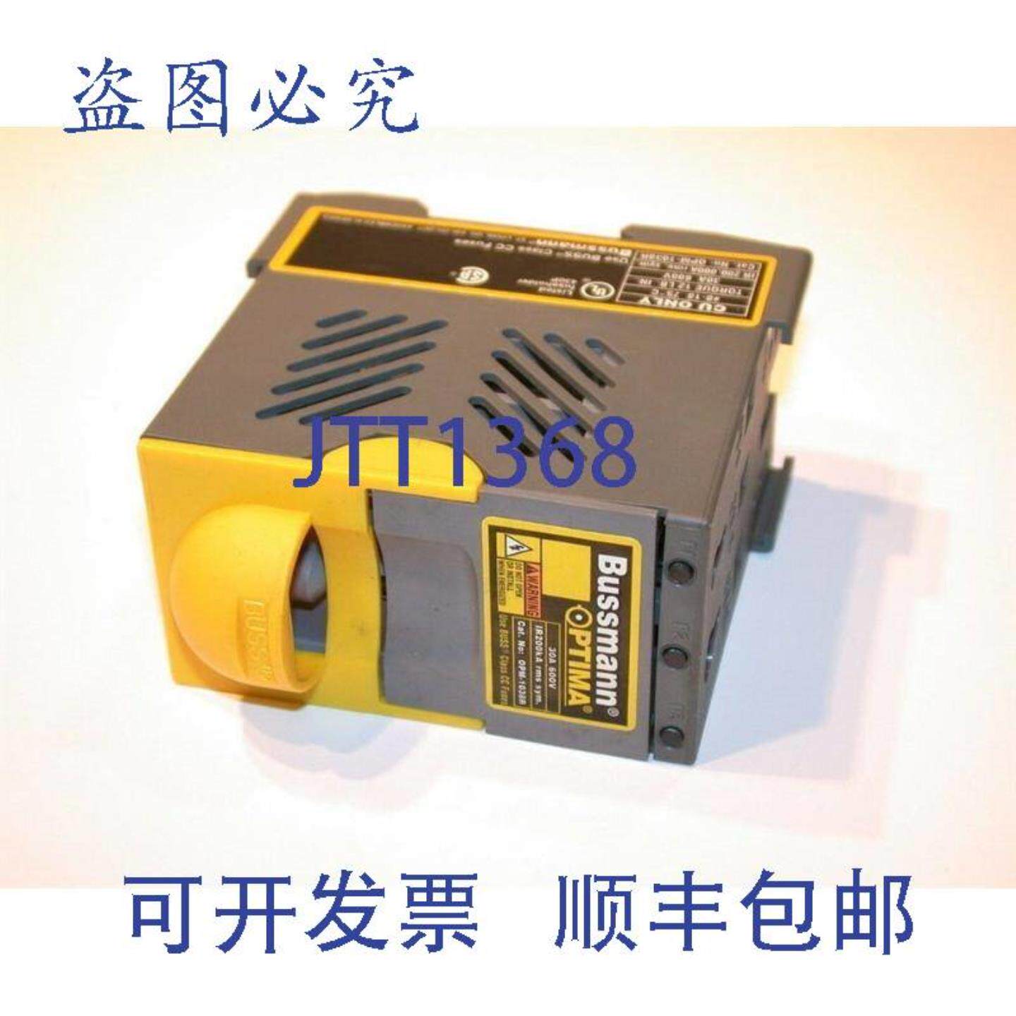 供应2 个 BUSSMANN 保险丝座 600V 30 AMP CC 级 OPM-1038R
