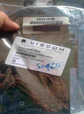 询价~VISCOM VEG103 12.002.0676
