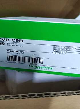 XVBC9B【白零商行】