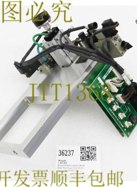 供应36237 电子站组件适用于 TEL 8500 1881-022048