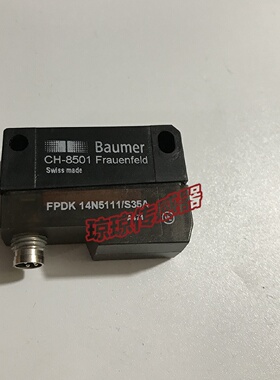 供应FPDK 14N5111/S35A堡盟Baumer光电开关感测器FPDK 14P5101/S3