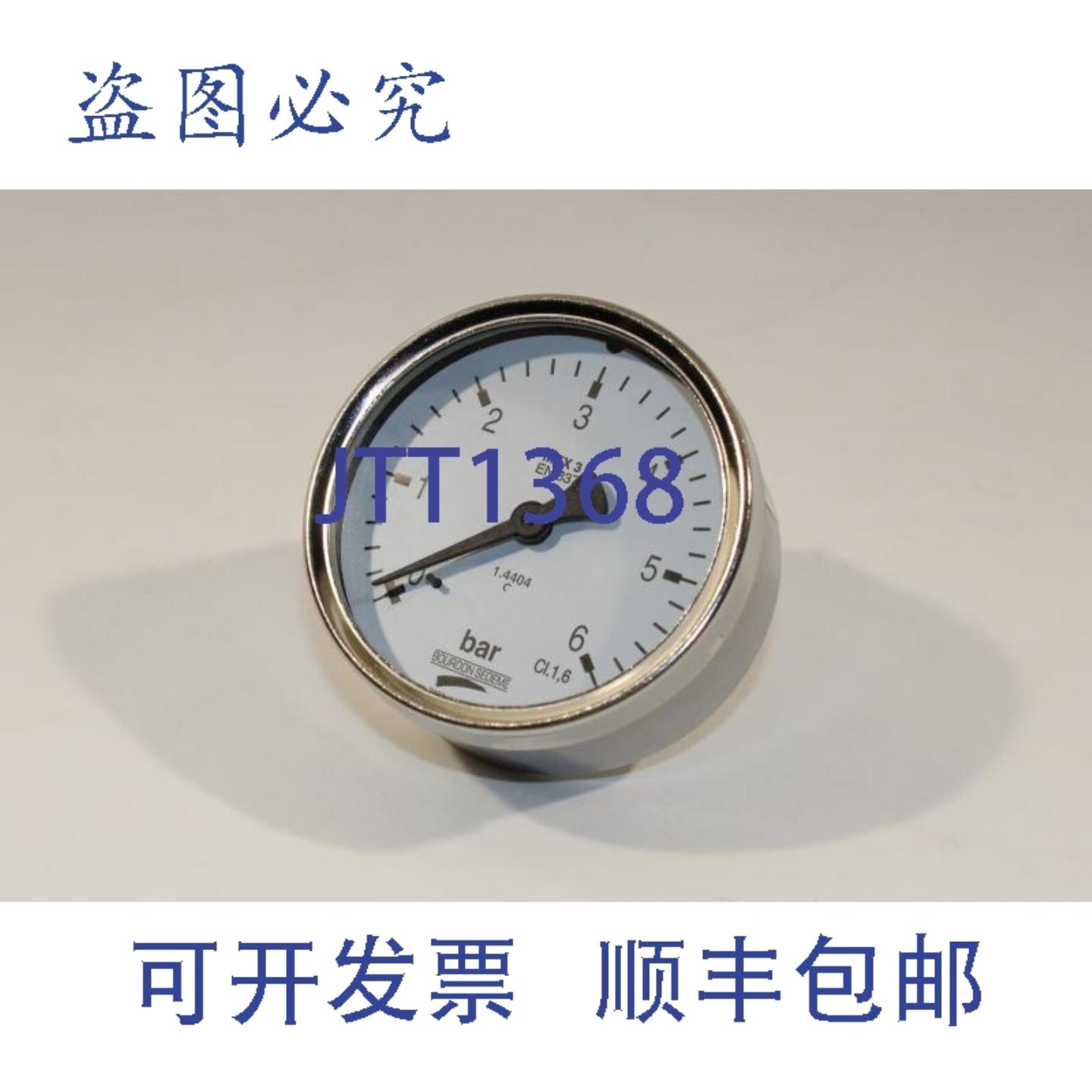 供应波登压力表 Sedeme MEX3 0-6 bar
