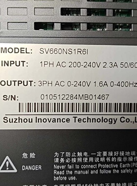 汇川INOVANCE伺服驱动器，SV660NS1R6I，20--议价商品