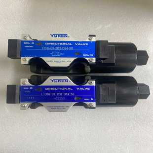 DSG YUKEN油研电磁阀L 2B2 D24 议价