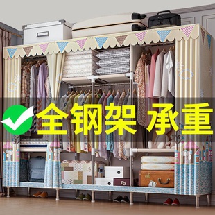 简易衣柜现代简约布衣柜钢管加粗加固出租房用家用卧室收纳挂柜子