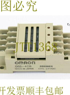 供应19036 终端继电器 24VDC G6B-4CB