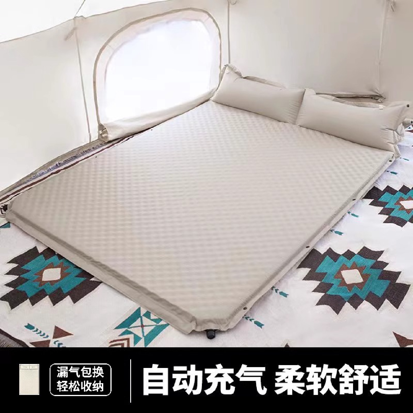 自动充气床垫睡垫野营防潮垫户外露营野餐双人加厚气垫床帐篷地垫