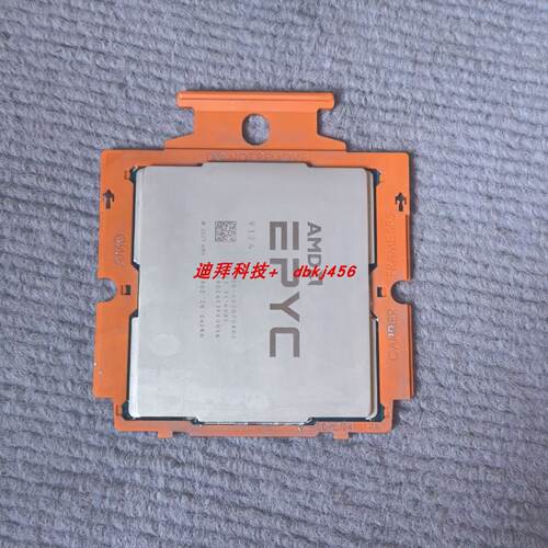 AMDEPYC系列9124服务器CPU正式版16核32线程3.0G原厂